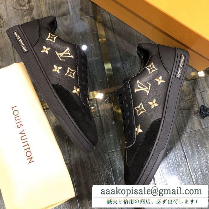 ルイ ヴィトン 1枚でグッと華やかに 2色可選  LOUIS VUITTON オシャレな軽やかさで魅力スニーカー