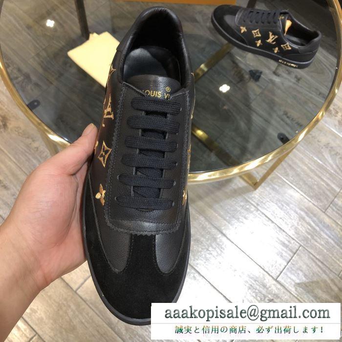 ルイ ヴィトン 1枚でグッと華やかに 2色可選  LOUIS VUITTON オシャレな軽やかさで魅力スニーカー