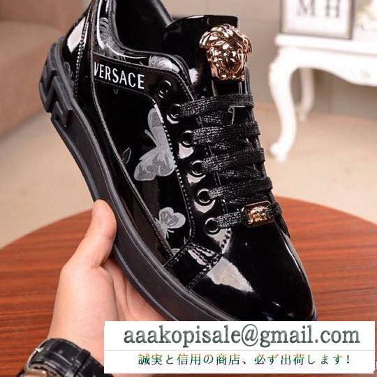 ヴェルサーチ 3色可選 華やかさを一瞬で引き上げ VERSACE スニーカー 機能も見た目も素敵