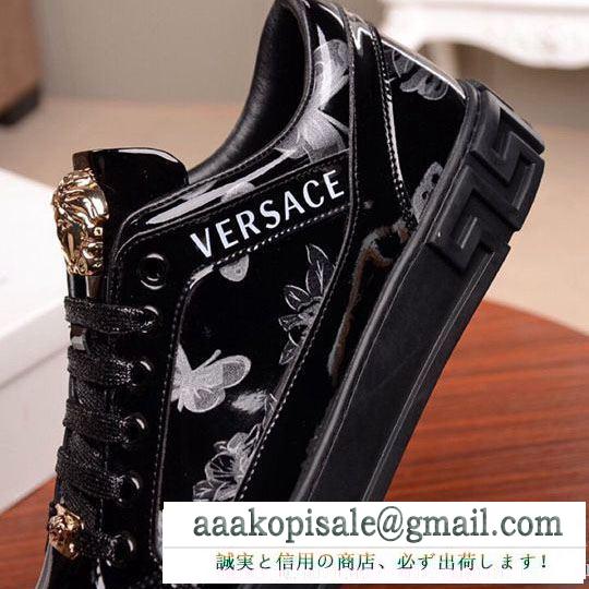 ヴェルサーチ 3色可選 華やかさを一瞬で引き上げ VERSACE スニーカー 機能も見た目も素敵