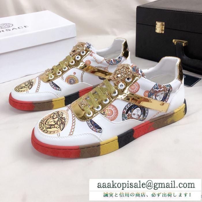 明るく爽やかな雰囲気に  ヴェルサーチ2色可選  VERSACE 普段着にも合わせやすい スニーカー