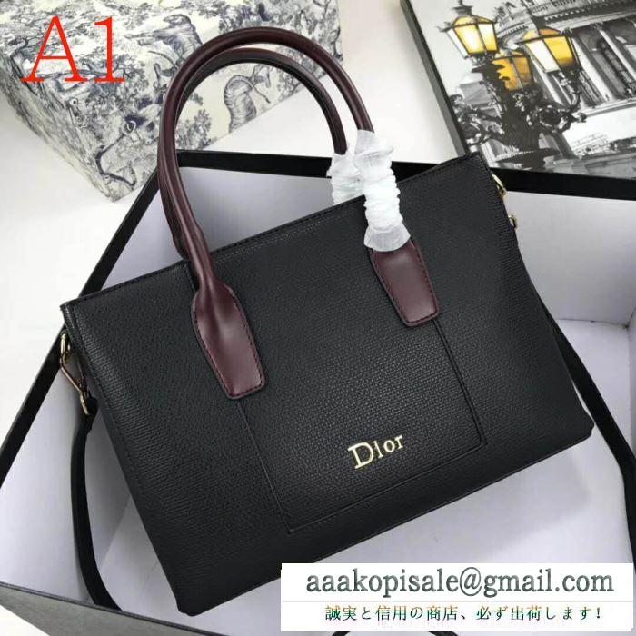 ディオール重たいイメージがある 多色可選 dior 2020年の春夏はこれ！ レディースバッグ 1枚でグッと華やかに