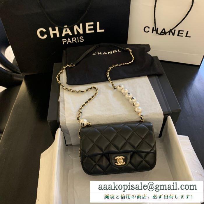 2色可選 レディースバッグ 軽やかなトレンドに合う  chanel 上品なスタイルを楽しむ