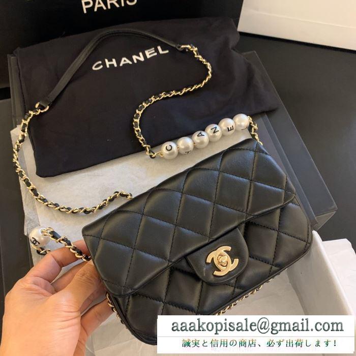 2色可選 レディースバッグ 軽やかなトレンドに合う  chanel 上品なスタイルを楽しむ