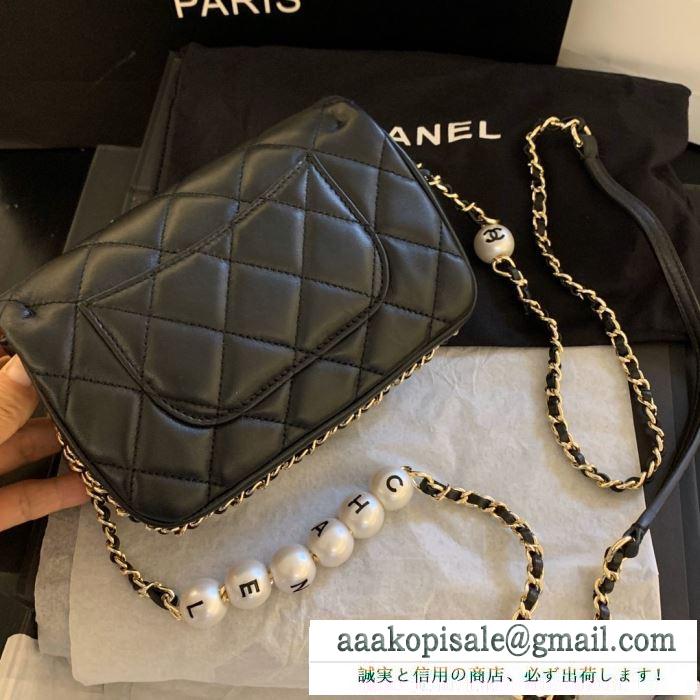 2色可選 レディースバッグ 軽やかなトレンドに合う  chanel 上品なスタイルを楽しむ