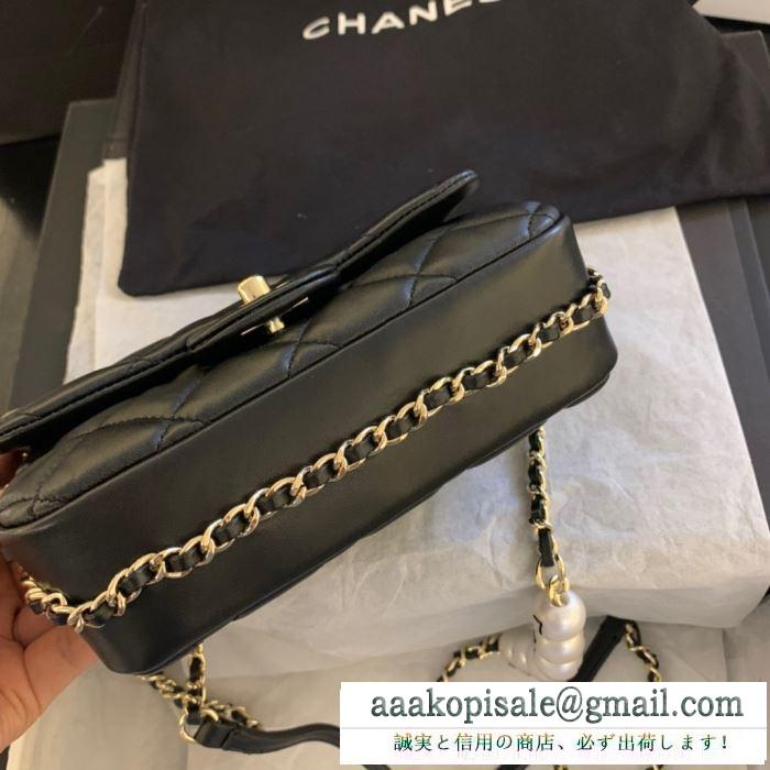 2色可選 レディースバッグ 軽やかなトレンドに合う  chanel 上品なスタイルを楽しむ