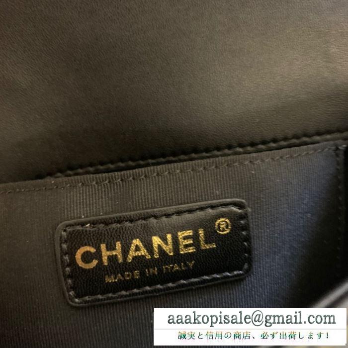 2色可選 レディースバッグ 軽やかなトレンドに合う  chanel 上品なスタイルを楽しむ