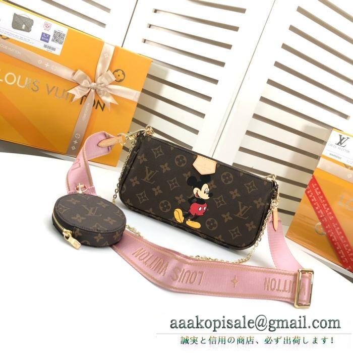 レディースバッグ 春夏の爽やかコーデにルイ ヴィトン スタイルをすっきりにする louis vuitton
