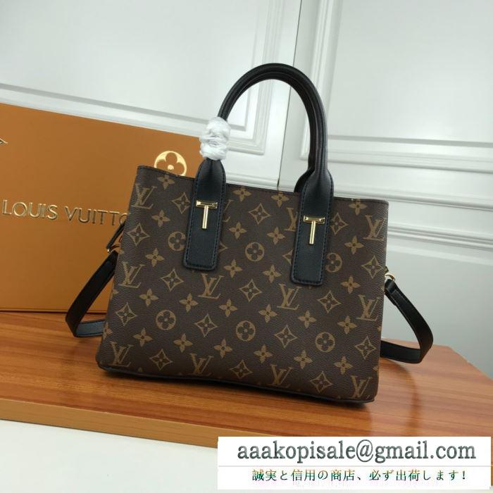 ルイ ヴィトン 多色可選 こなれ感のあるコーデに louis vuitton ナチュラルコーデのコツレディースバッグ