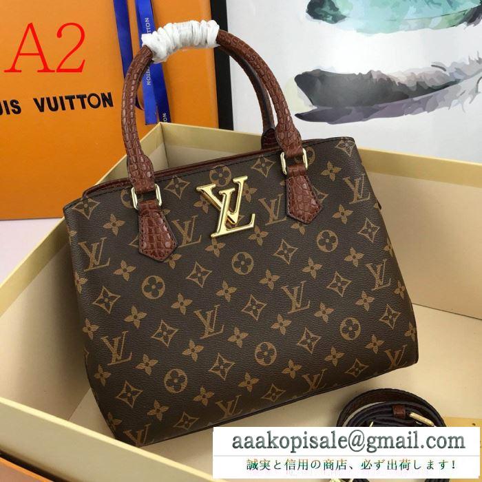 レディースバッグ 多色可選 まだまだ人気継続中 ルイ ヴィトン ラフさとおしゃれを両立 louis vuitton