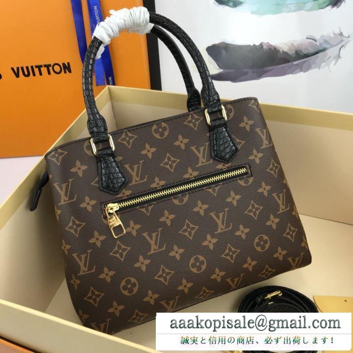 レディースバッグ 多色可選 まだまだ人気継続中 ルイ ヴィトン ラフさとおしゃれを両立 louis vuitton