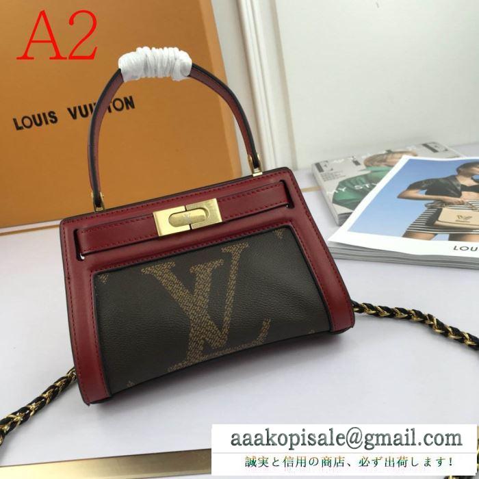 多色可選 通勤向けのコーデにも ルイ ヴィトン louis vuitton 心踊るおしゃれスタイルレディースバッグ