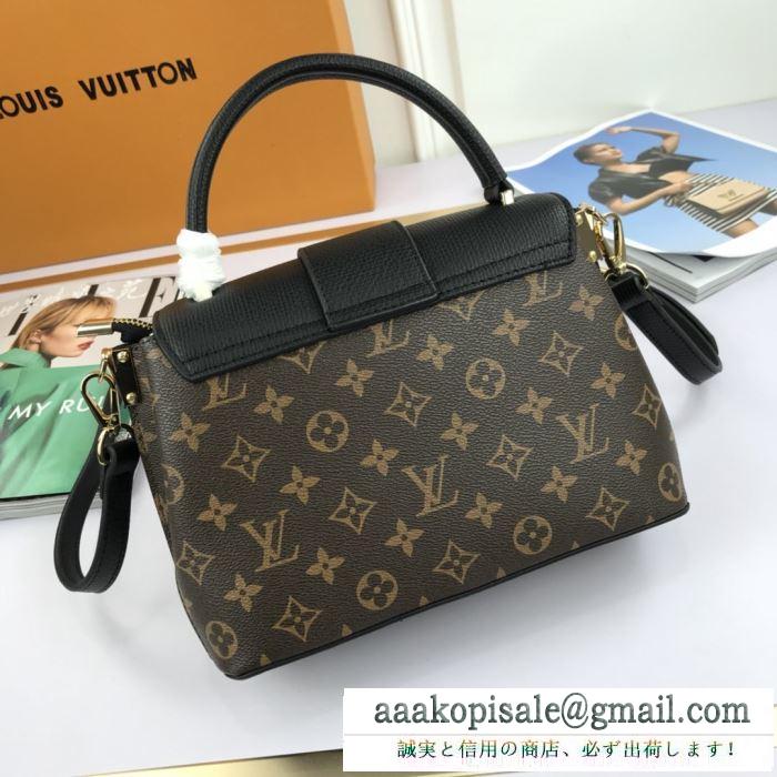 多色可選 様々なスタイルを実現 louis vuitton 一年中着回しの効く ルイ ヴィトン レディースバッグ