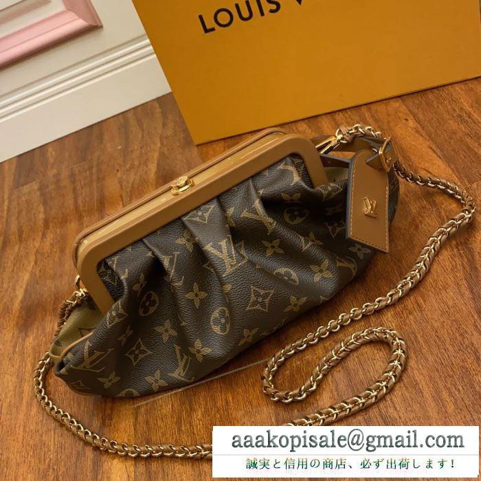 レディースバッグ おしゃれの「主役」になる ルイ ヴィトン コーデに季節感をプラス LOUIS VUITTON