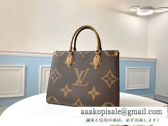 今の季節にぴったり レディースバッグ 春夏の着こなしにぴったり ルイ ヴィトン louis vuitton