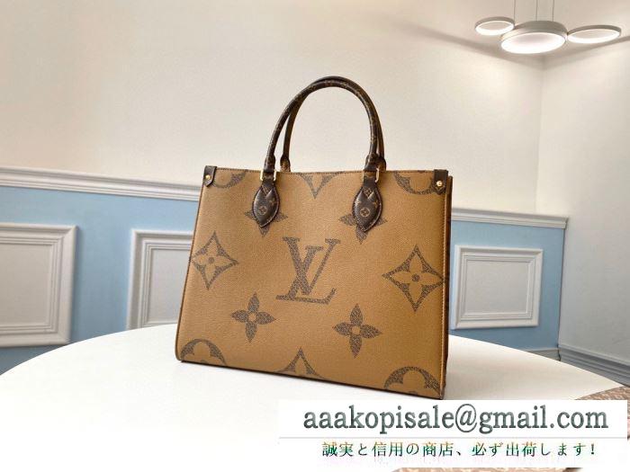 今の季節にぴったり レディースバッグ 春夏の着こなしにぴったり ルイ ヴィトン louis vuitton