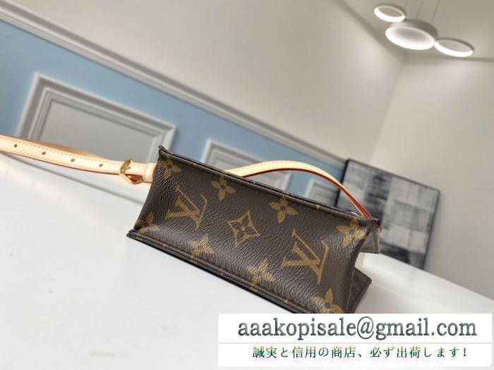 ルイ ヴィトン louis vuitton 爽やかなコーデにぴったり レディースバッグ 通勤向けのコーデにも