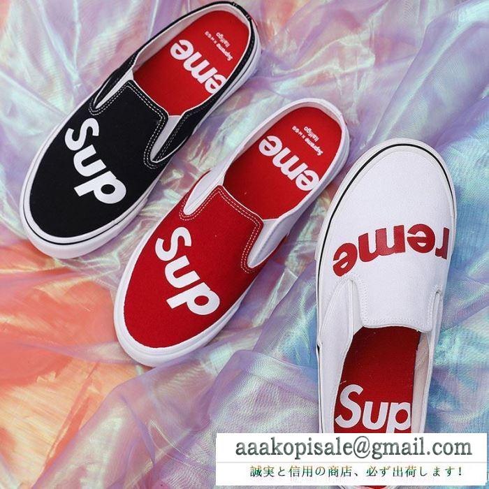 多色可選 シュプリーム カジュアルにも着こなせる SUPREME コーデにアクセントをプラス スニーカー