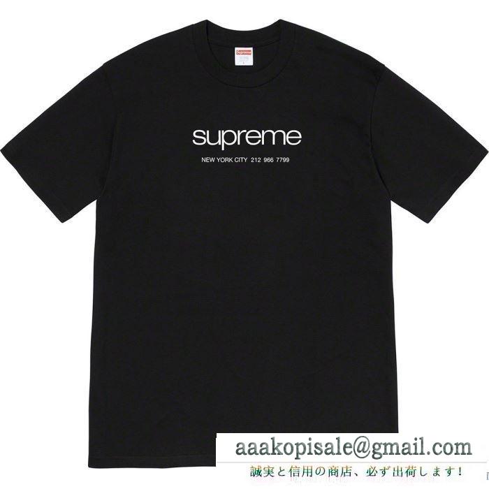 シュプリーム 多色可選 印象的な春夏コーデに SUPREME 余裕のあるコーデに挑戦 半袖Tシャツ