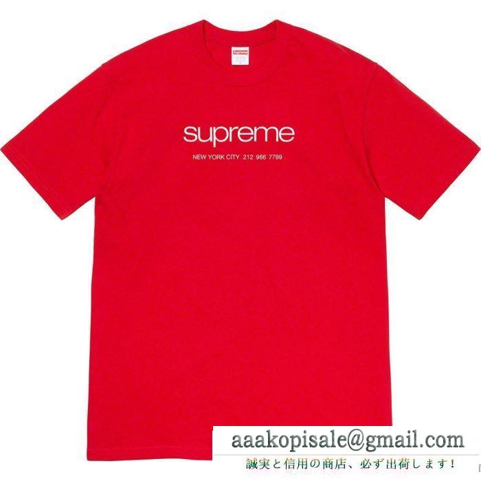 シュプリーム 多色可選 印象的な春夏コーデに SUPREME 余裕のあるコーデに挑戦 半袖Tシャツ