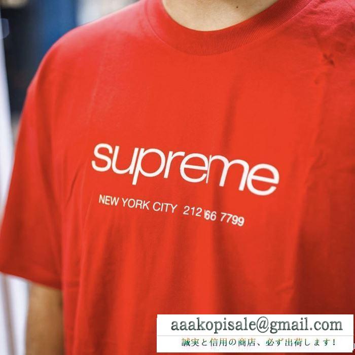 シュプリーム 多色可選 印象的な春夏コーデに SUPREME 余裕のあるコーデに挑戦 半袖Tシャツ