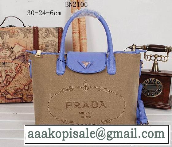 売れ筋 2014春夏 prada プラダ 手持ち&ショルダー掛け レディース