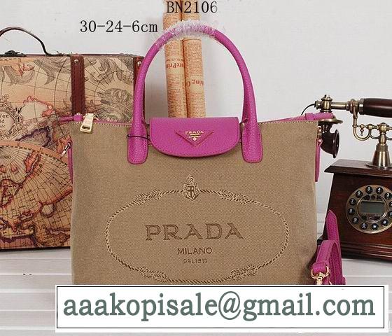 めちゃくちゃお得 2014春夏 prada プラダ 手持ち&ショルダー掛け レディース