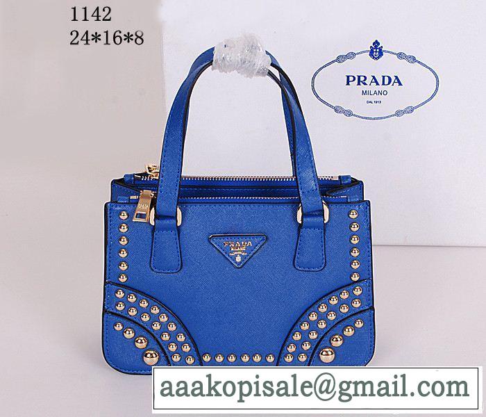 2014 PRADA プラダ 入手困難 ハンドバッグ 1142