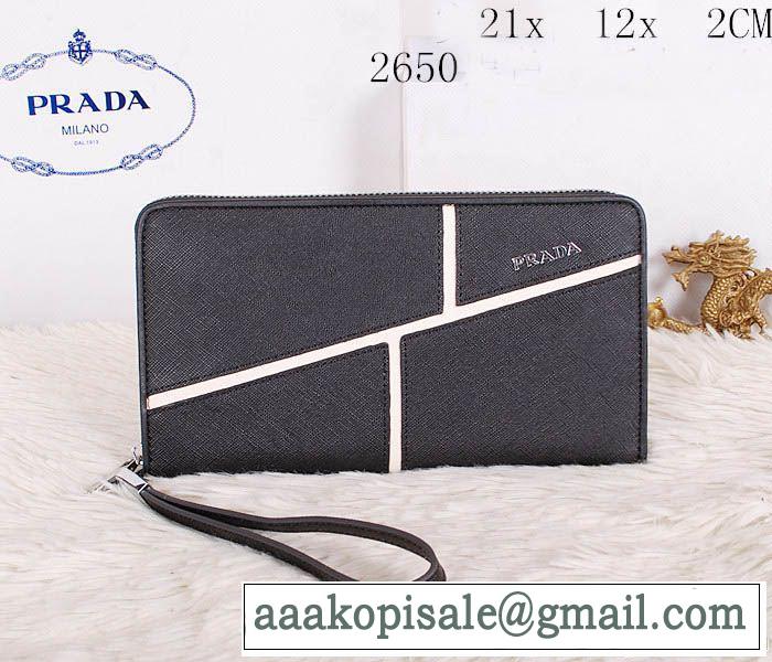 2014秋冬 大人気☆new!! prada プラダ 財布メンズ 2650