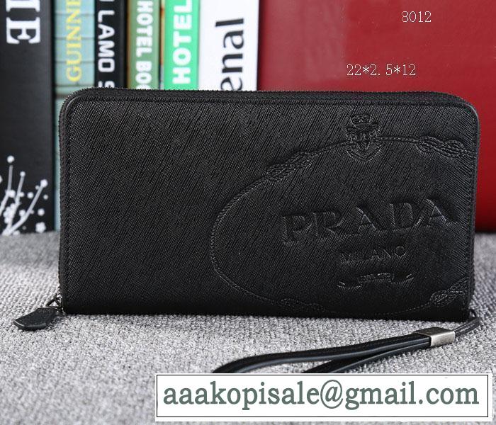 2014 大特価 prada プラダ 財布メンズ 8012