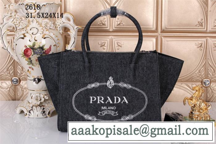 PRADA プラダ 2014 人気商品 レディースハンドバッグ ショルダーベルト付 2618