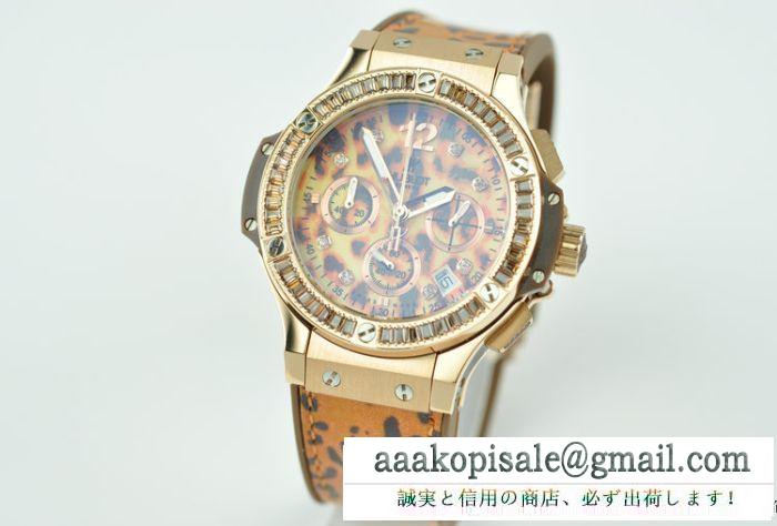 Hublotウブロ 女性用腕時計 日本製クオーツ 6針クロノグラフ 日付表示 ラバー 37.99mm ダイヤベゼル 豹柄