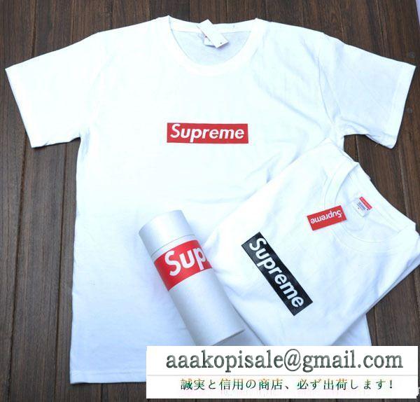 スタイリッシュな丸ネック シュプリーム 偽物 半袖ｔシャツ supreme インナー 2色可選