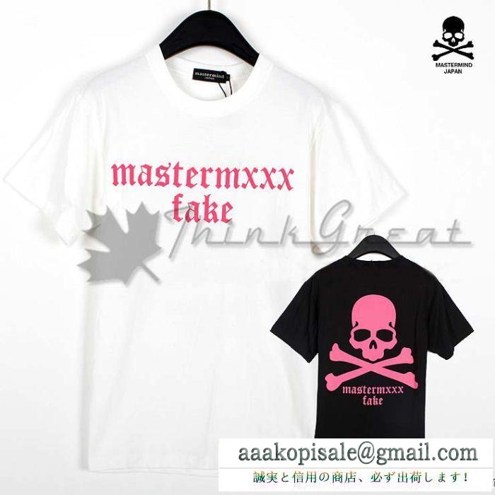 大人気☆NEW!! 2014春夏 mastermin japan マスターマインドジャパン 半袖 tシャツ2色可選
