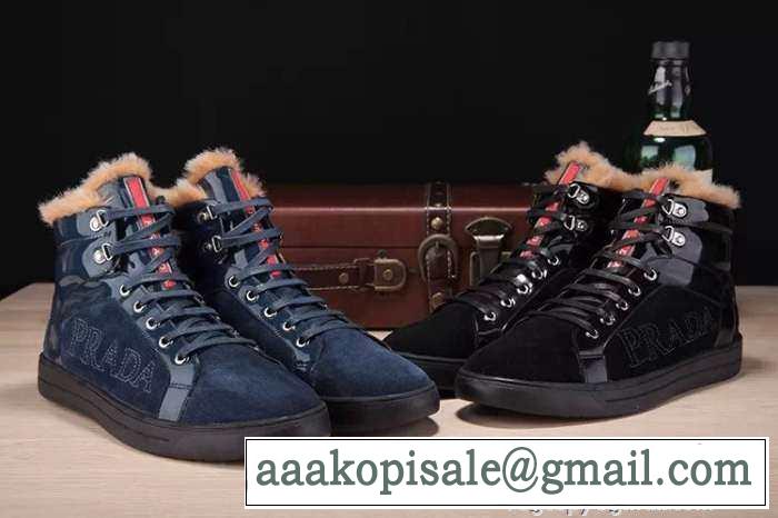 すごいオシャレ感 2015 PRADA プラダ ハイカットスニーカー インナーボアモカシンシューズ 2色可選 履き心地抜群