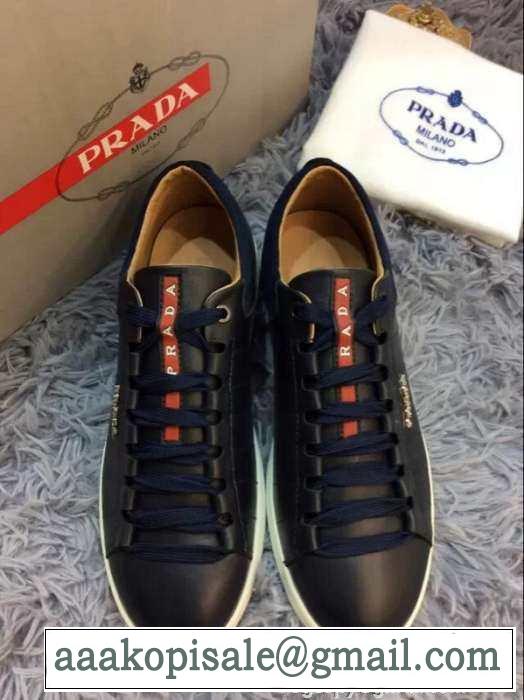 超カジュアル 2015 PRADA プラダ カジュアルシューズ 2色可選