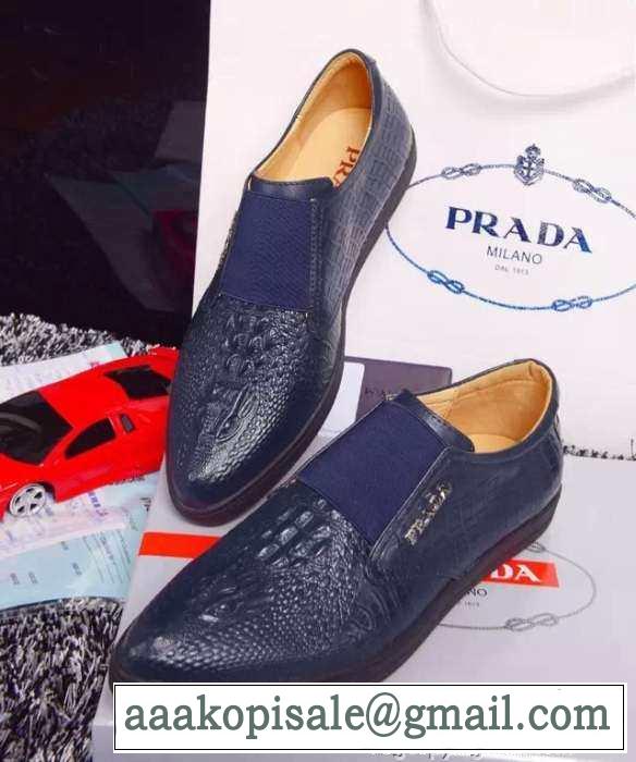 便利性が高い！ 2015 PRADA プラダ スリップオン 革靴 2色可選