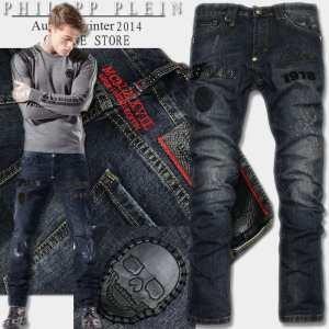 2015 着心地抜群 フィリッププレイン ジーンズ 機能性?耐久性抜群_フィリッププレイン PHILIPP PLEIN_ブランド コピー 激安(日本最大級)