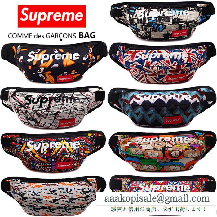 2015春夏物 supreme シュプリーム ◆モデル愛用◆ 斜め掛けバッグ 9色可選