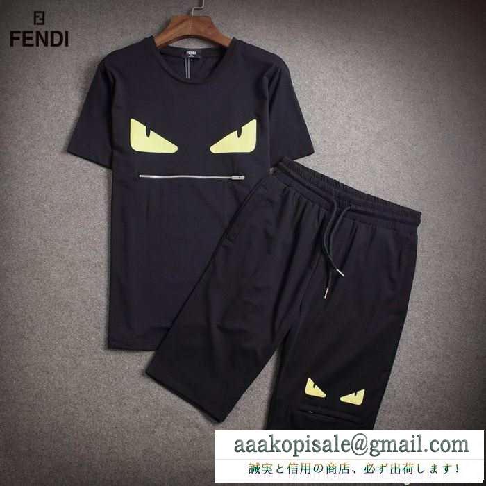 2015 選べる極上 フェンディ fendi 半袖tシャツ 上下セット 3色可選