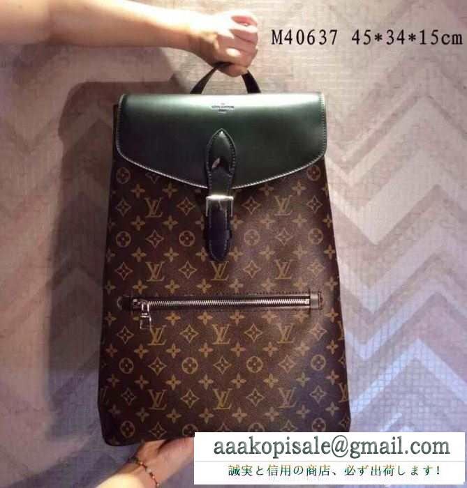 サイズ豊富 2015 ルイ ヴィトン louis vuitton リュック、バックパック 男女兼用 40637lv