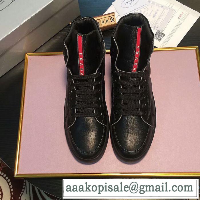 PRADA 2017AW 存在感のある2色可選 ハイトップシューズ SALE!今季 プラダ