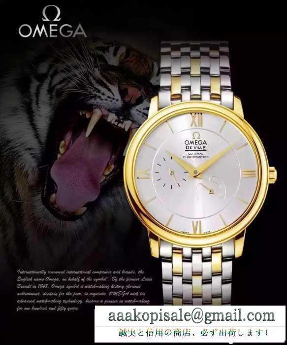 2016 人気が爆発 omega オメガ 男性用腕時計 多色選択可