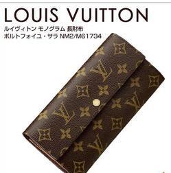 大満足　ルイヴィトン　プレゼントに　 財布 ポルトフォイユ・サラ モノグラム_ルイ ヴィトン LOUIS VUITTON_ブランド コピー 激安(日本最大級)