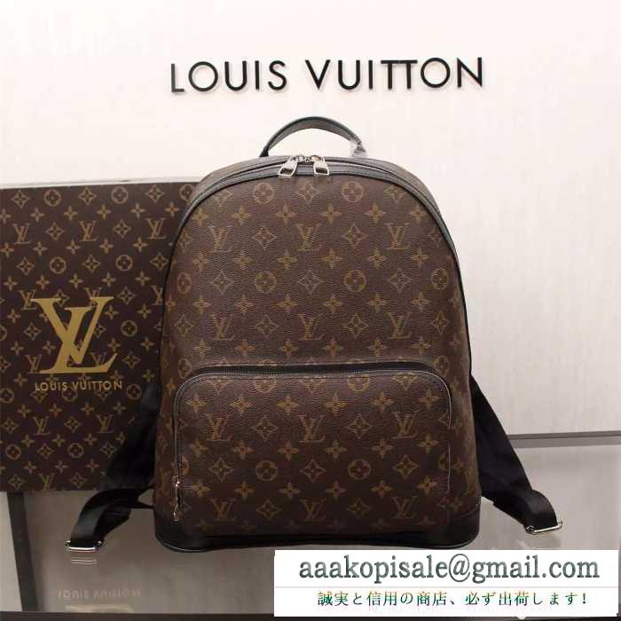 2016 スタイリッシュな印象 ルイ ヴィトン louis vuitton リュック、バックパック 3色可選 41589