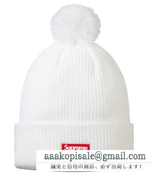 秋冬に使うボンボン付きのsupreme 偽物 シュプリーム ホワイトのニット帽子