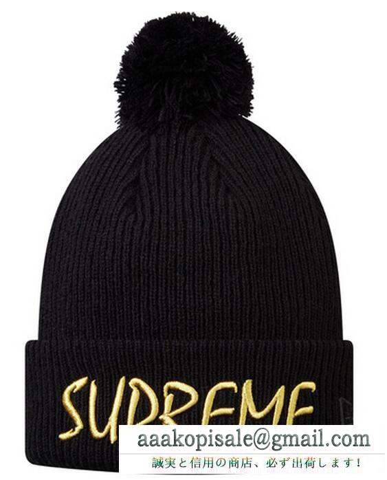 ポンポン付きのセンスがいいsupreme キャップ 偽物 シュプリーム 男女兼用の黒いニット帽子