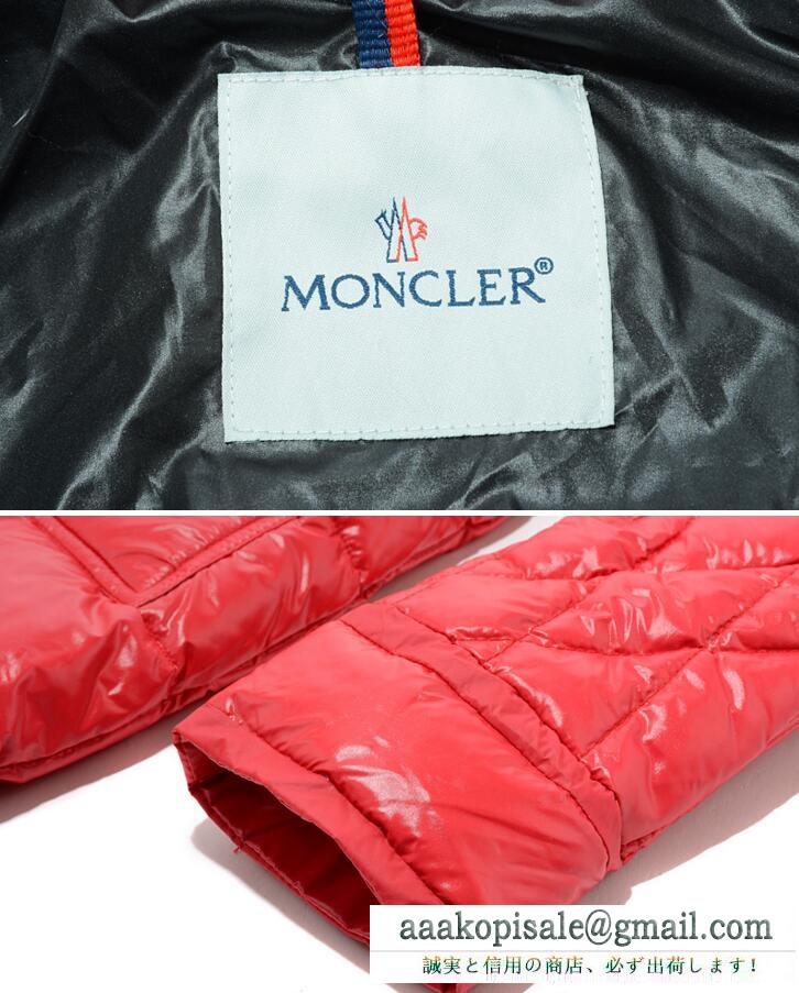 着心地と保温性を兼ね備えたモンクレール 新作 moncler レデイース用の秋冬新作したロングダウンコート