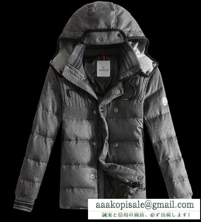 2016年新作した着心地と保温性を兼ね備えたMoncler モンクレール メンズ用のフード付きのダウンジャケットコート