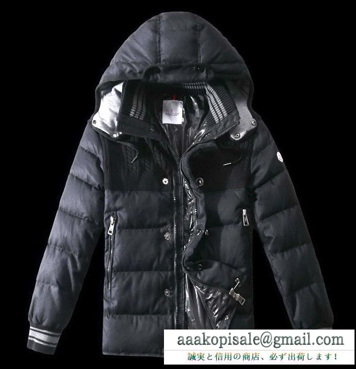 スタイリッシュな気軽に羽織れる今季の季節に大活躍な新作したMoncler モンクレール ダウン コピー メンズ用のフード付きのダウンジャケットコート
